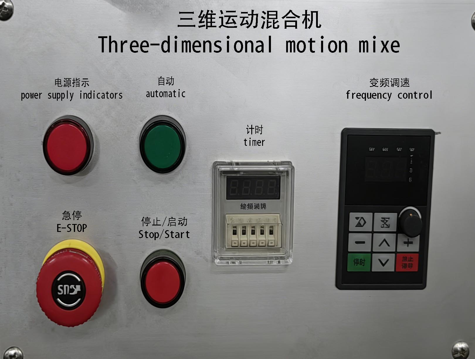 SVJ系列三維擺動(dòng)混合機(jī)